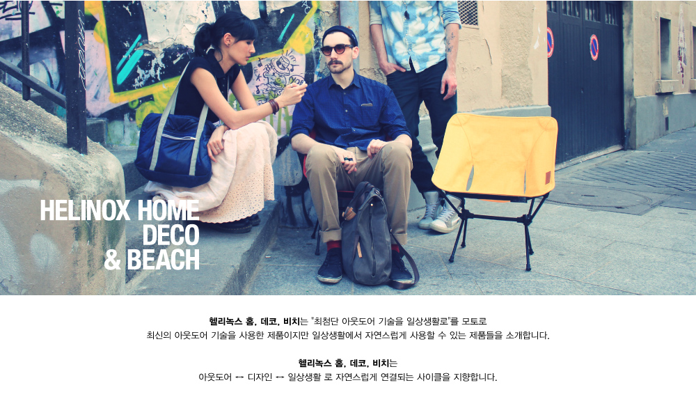 Home deco & beach - main.jpg