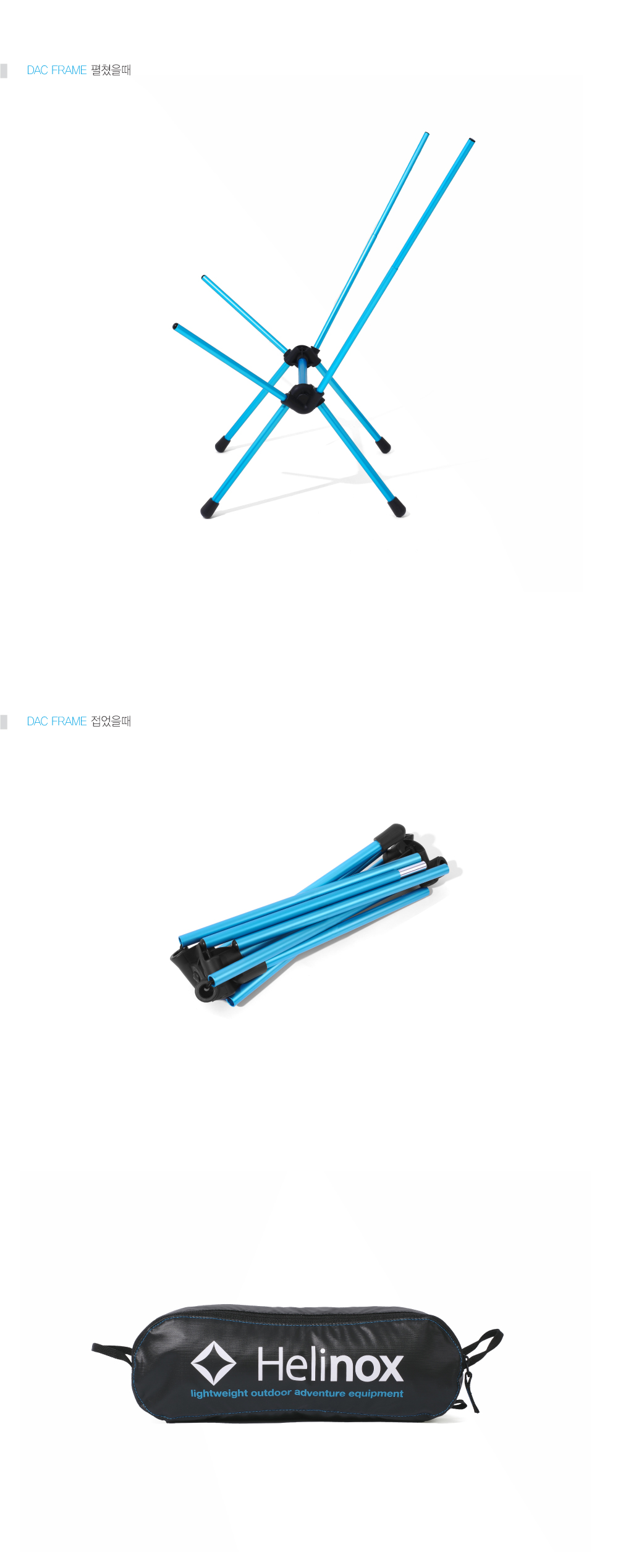 20170321-Helinox_chair-one_-L-»óǰÆäÀÌÁö2.jpg